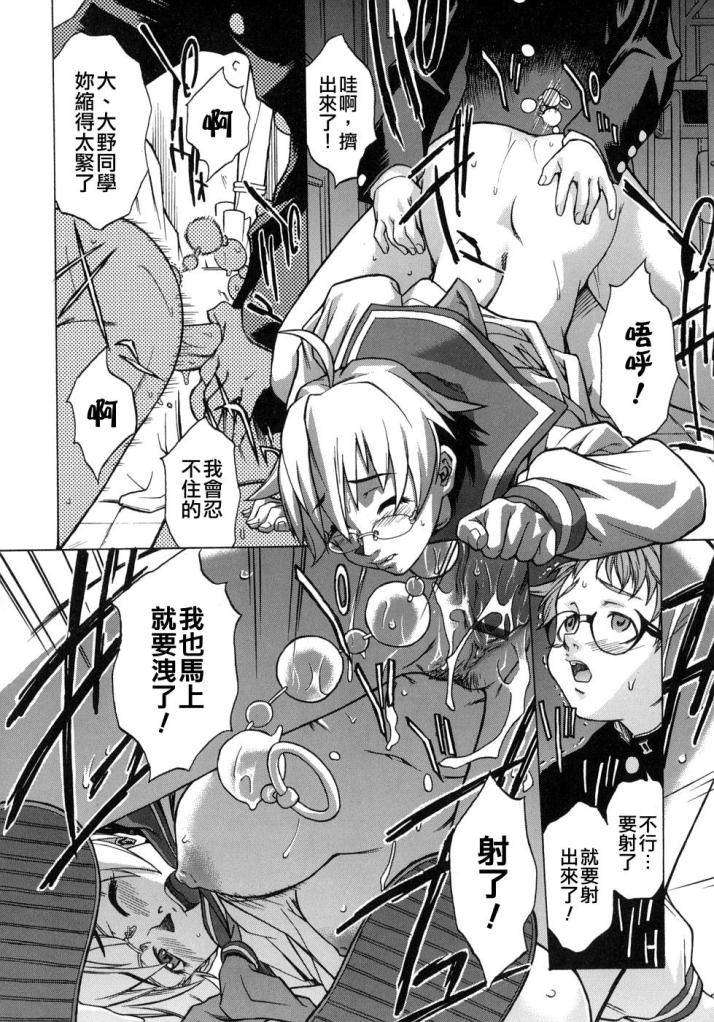 takeonme_024