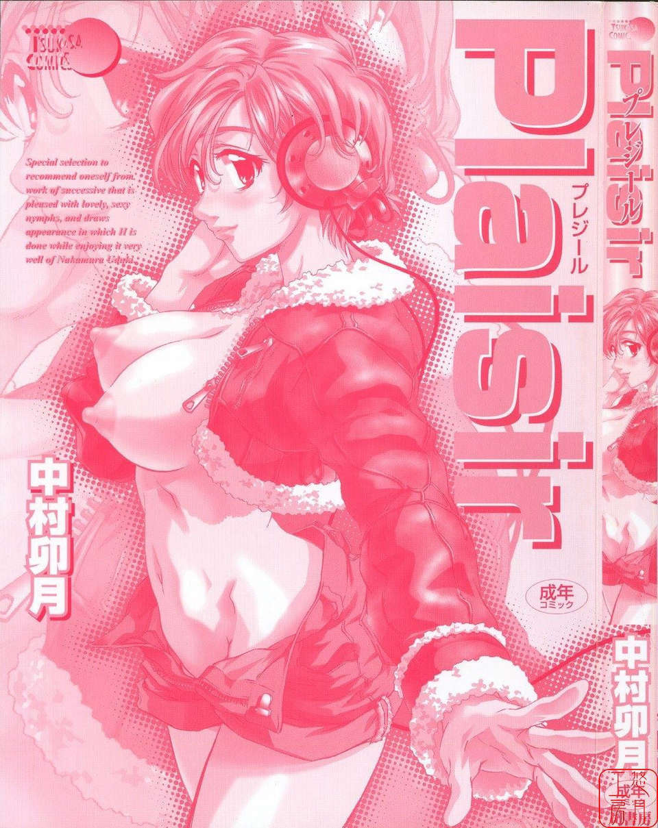 ytk-s08-027-001