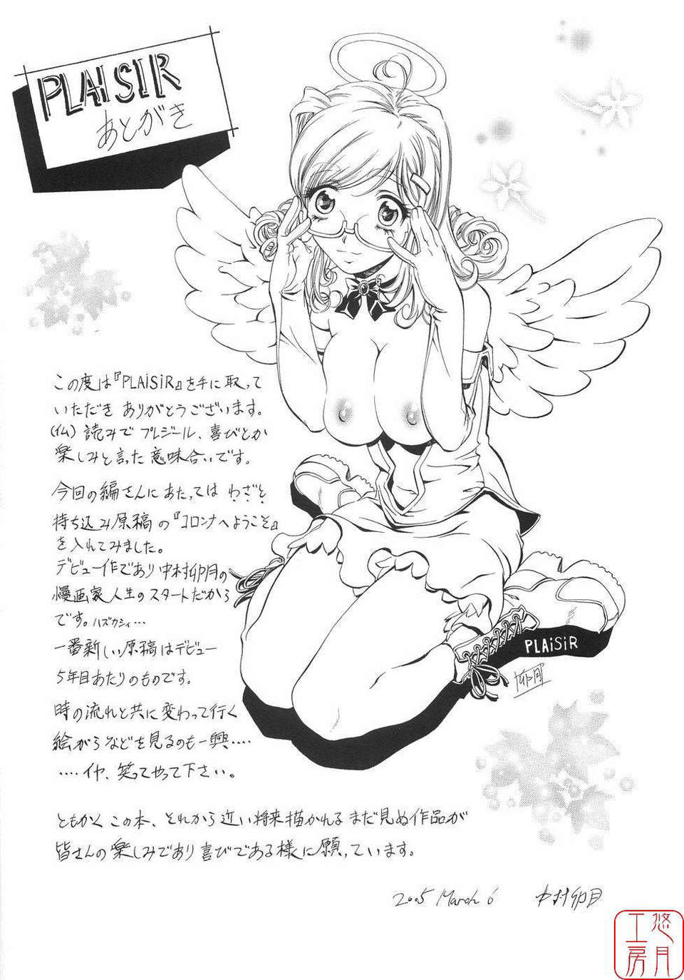ytk-s08-027-236