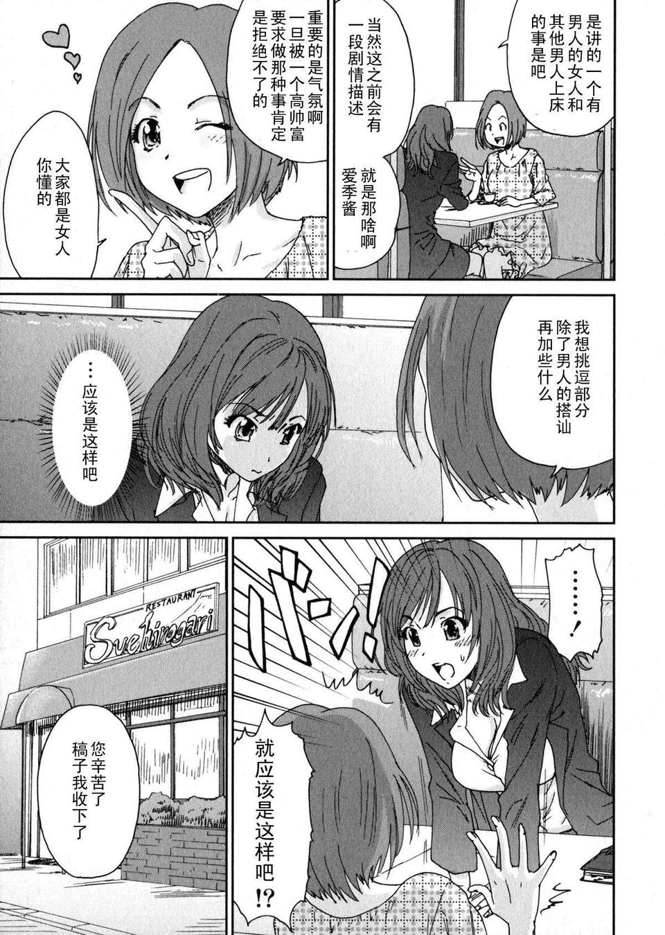 aki01_009