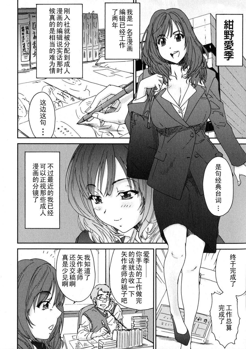 aki01_010