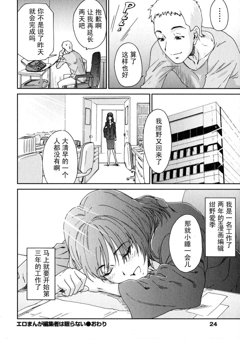 aki01_024
