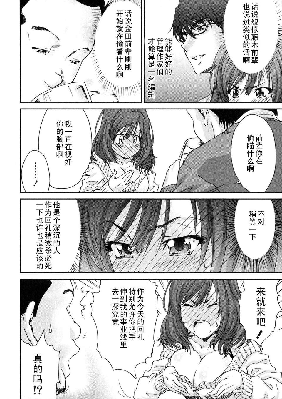 aki01_032