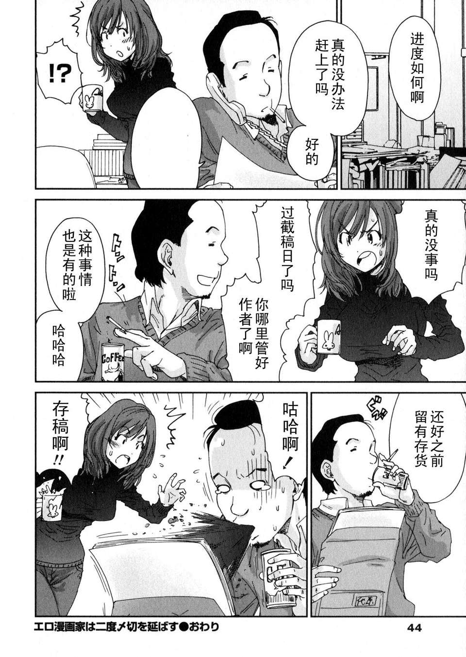 aki01_044