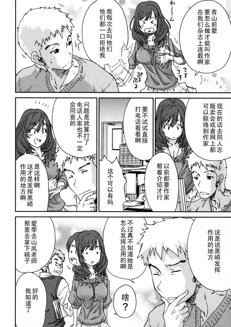 aki01_052