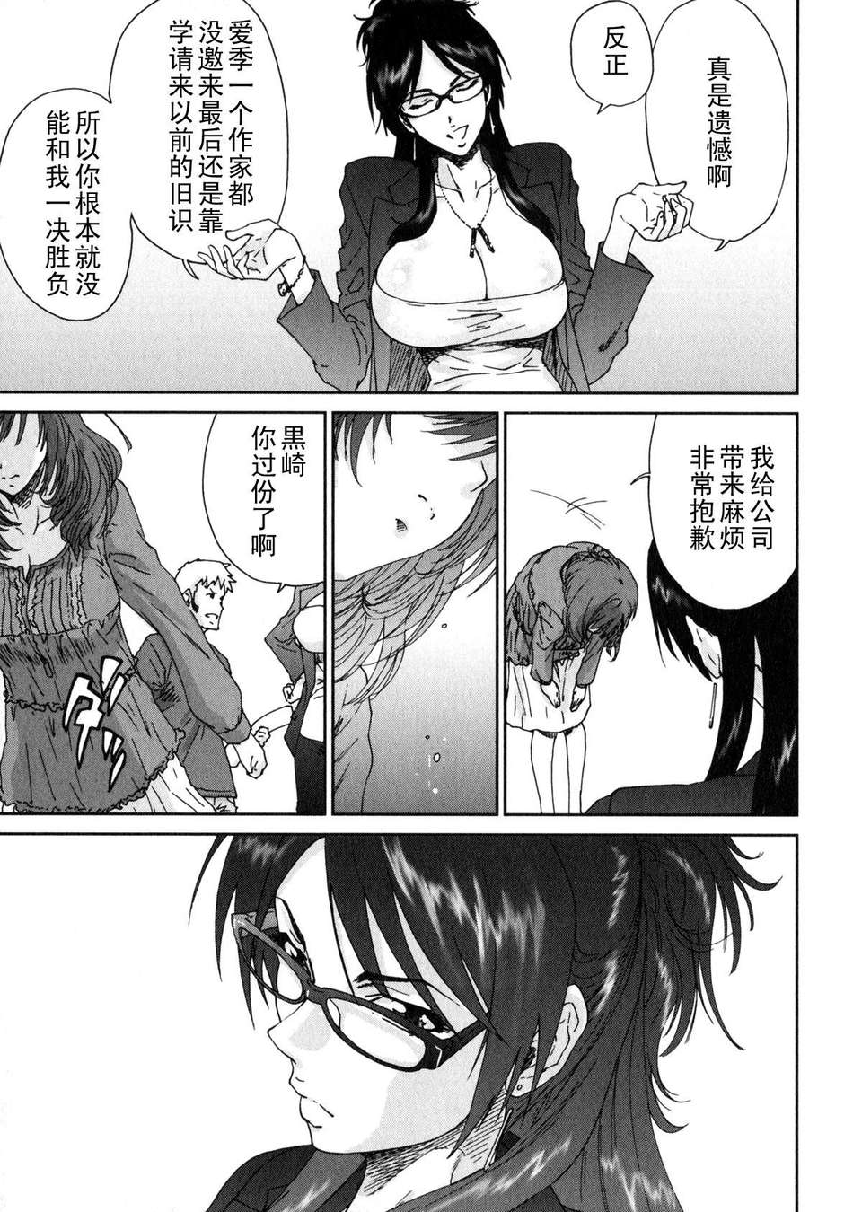 aki01_071