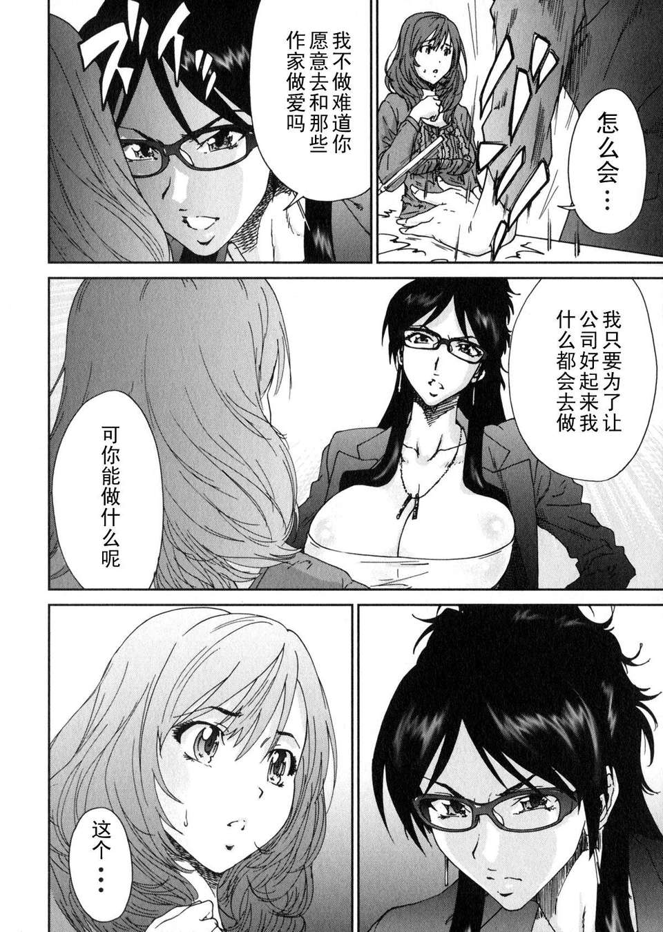 aki01_074
