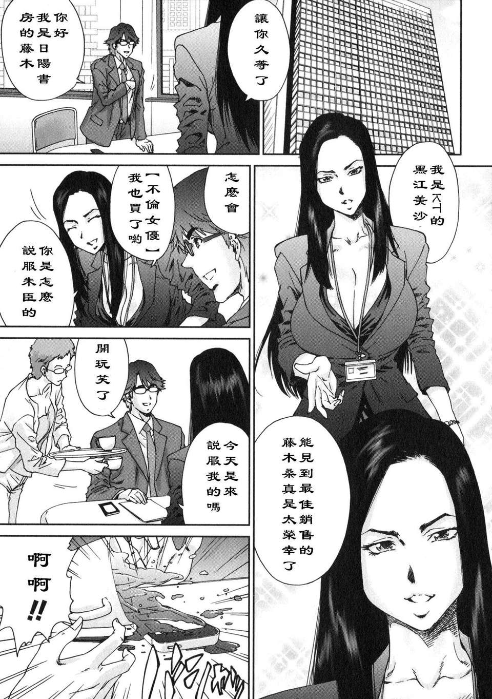 aki01_135