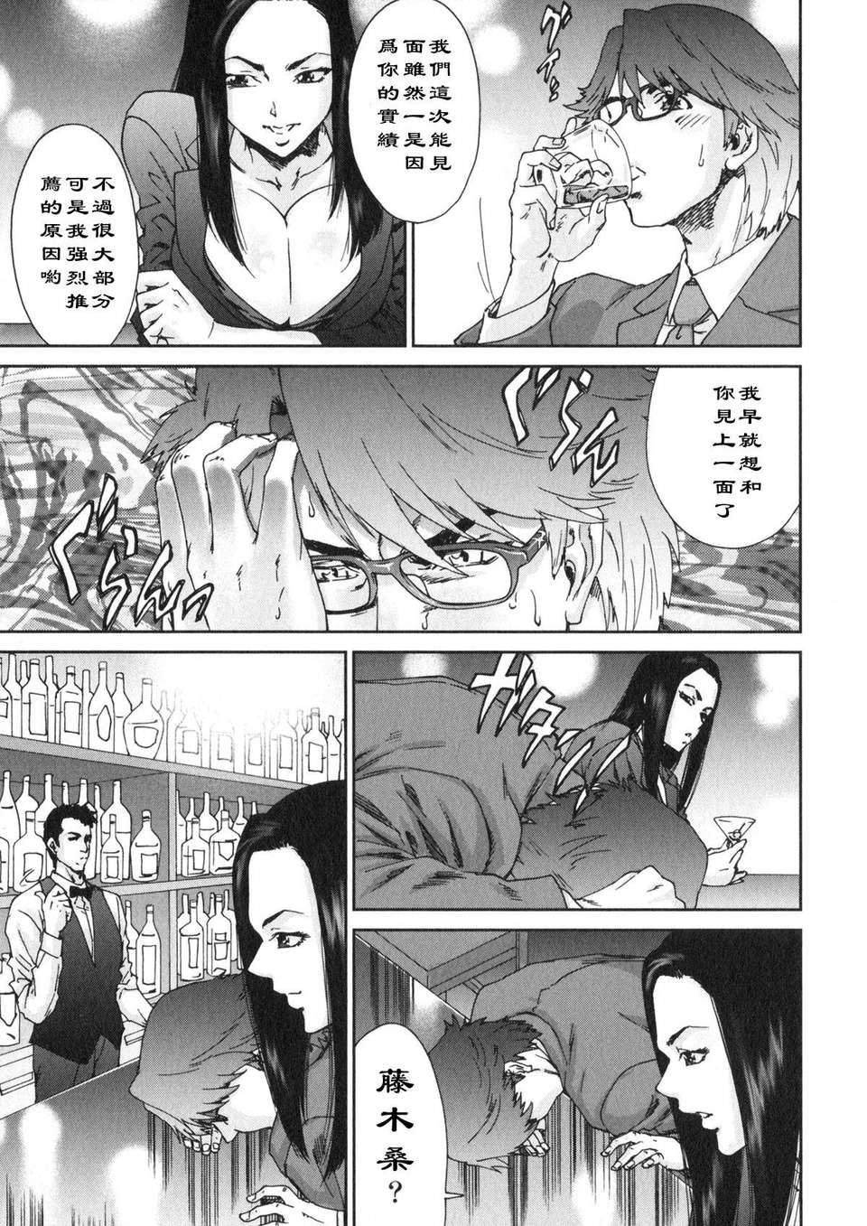 aki01_139