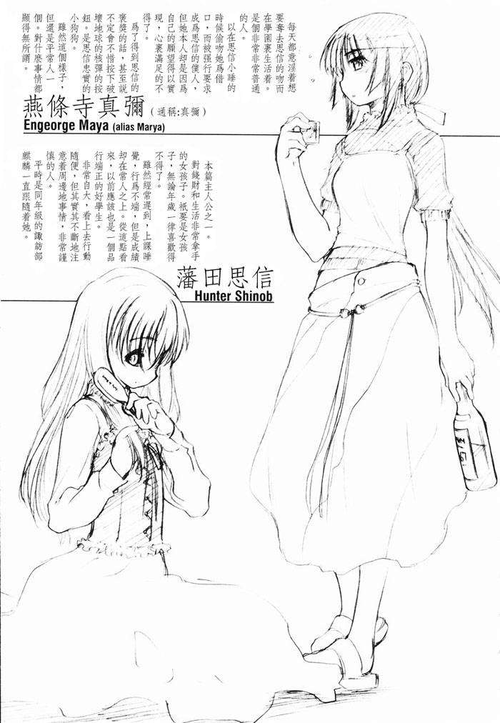 sect055.jpg