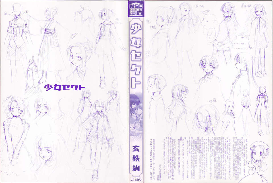 sect0005-6.jpg