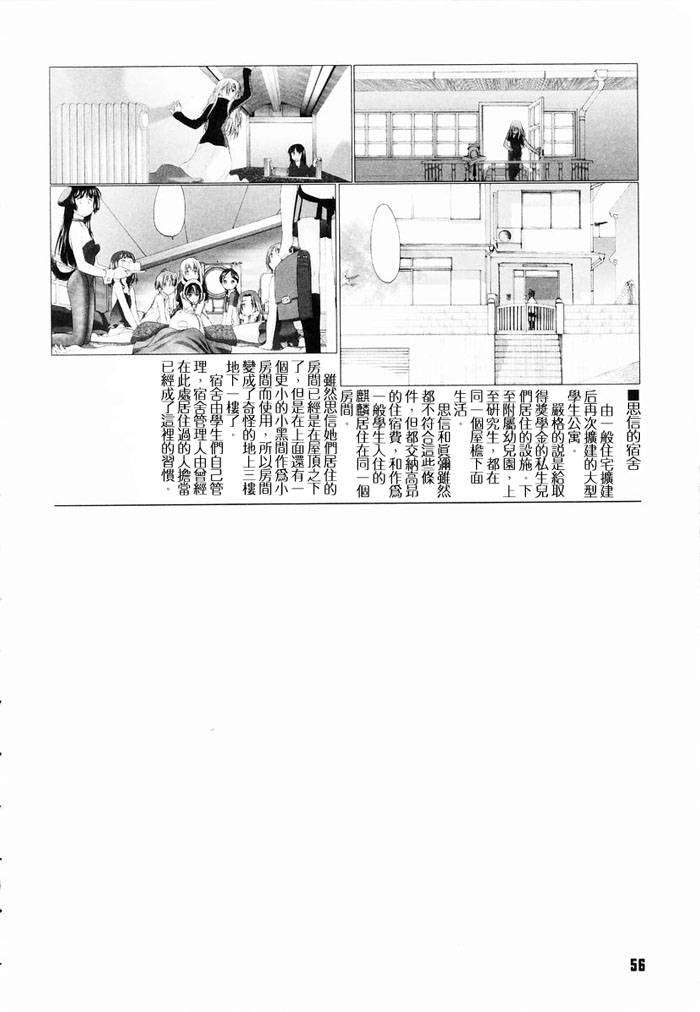 sect056.jpg