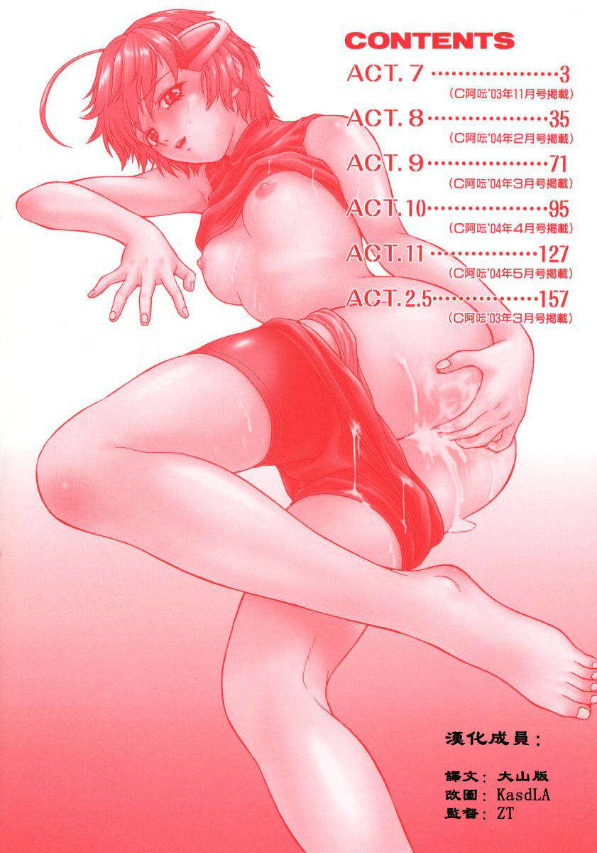 2D_24-2_petit-roid3_2_007