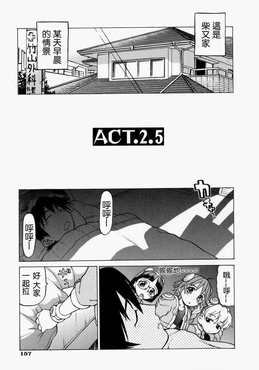2D_24-2_petit-roid3_2_157