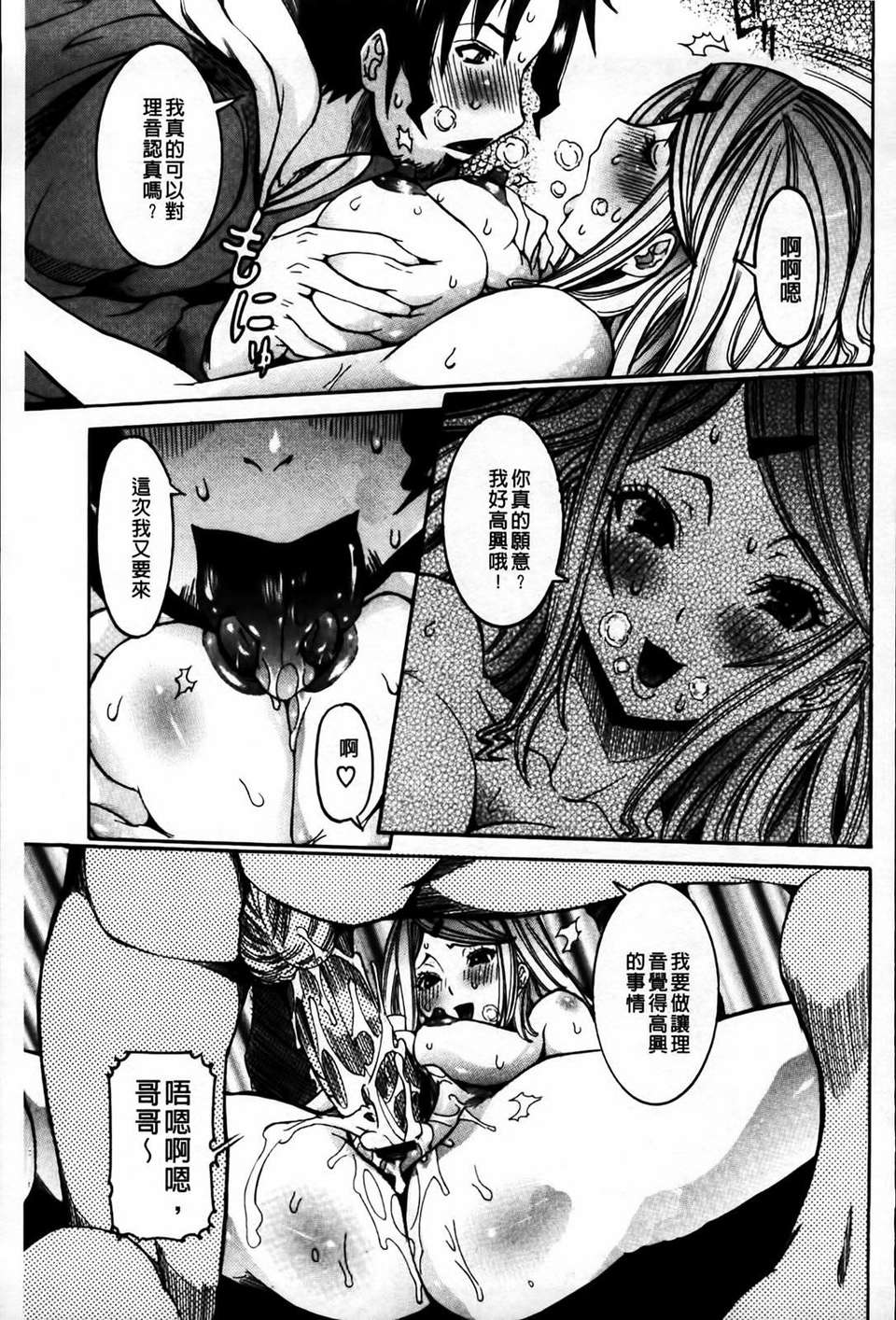 117