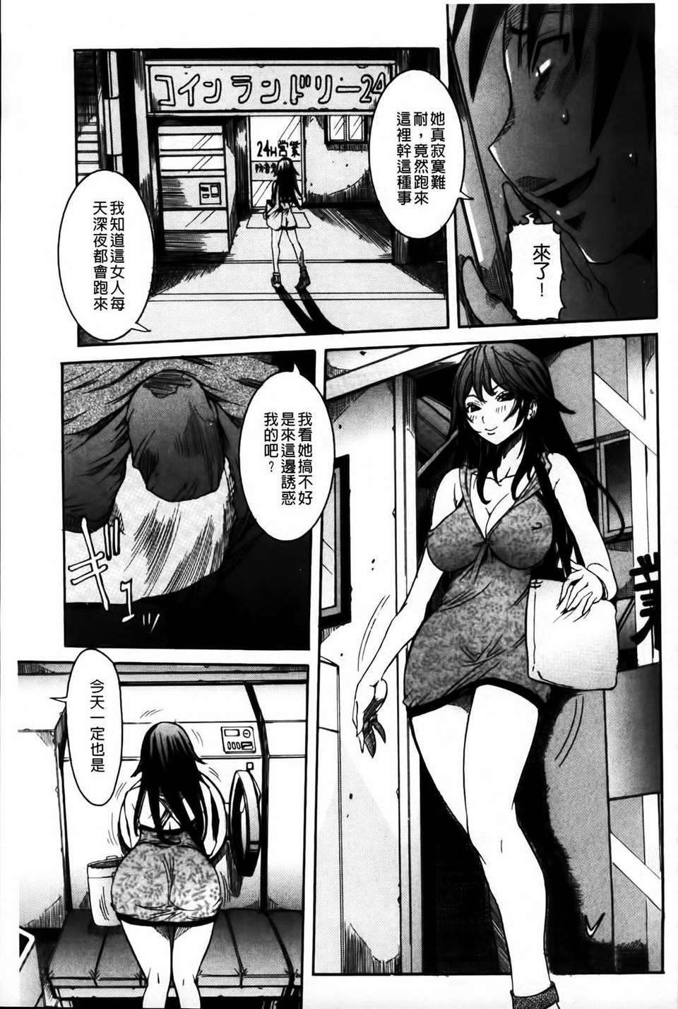 123