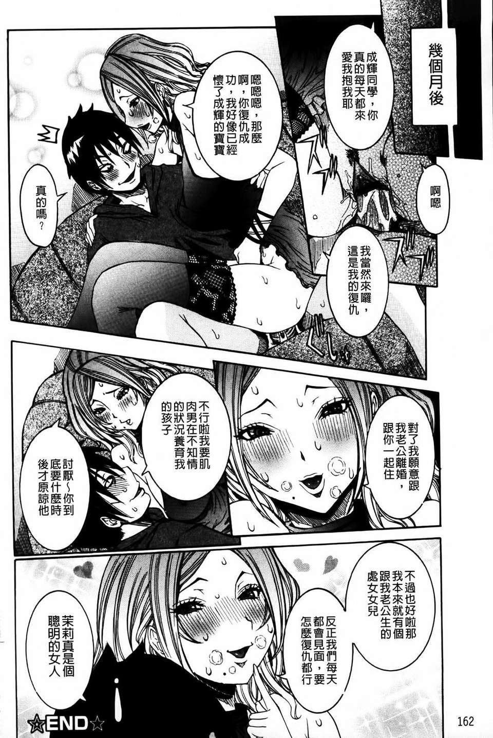 162
