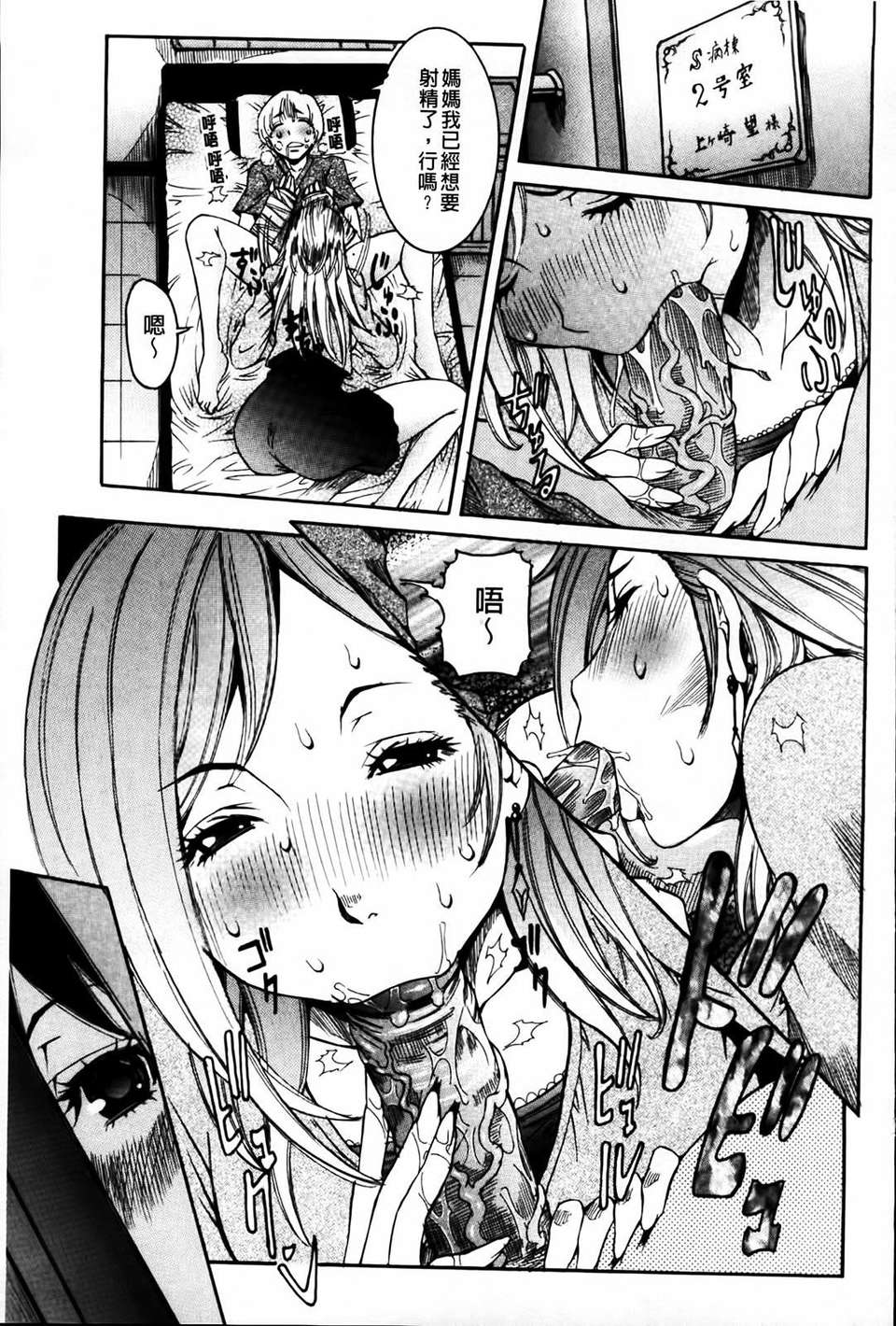 163