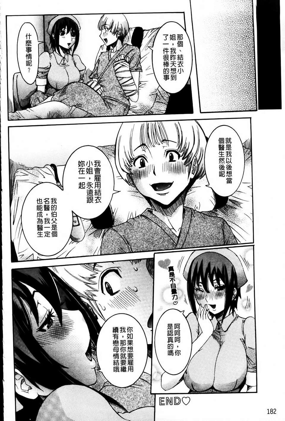 182
