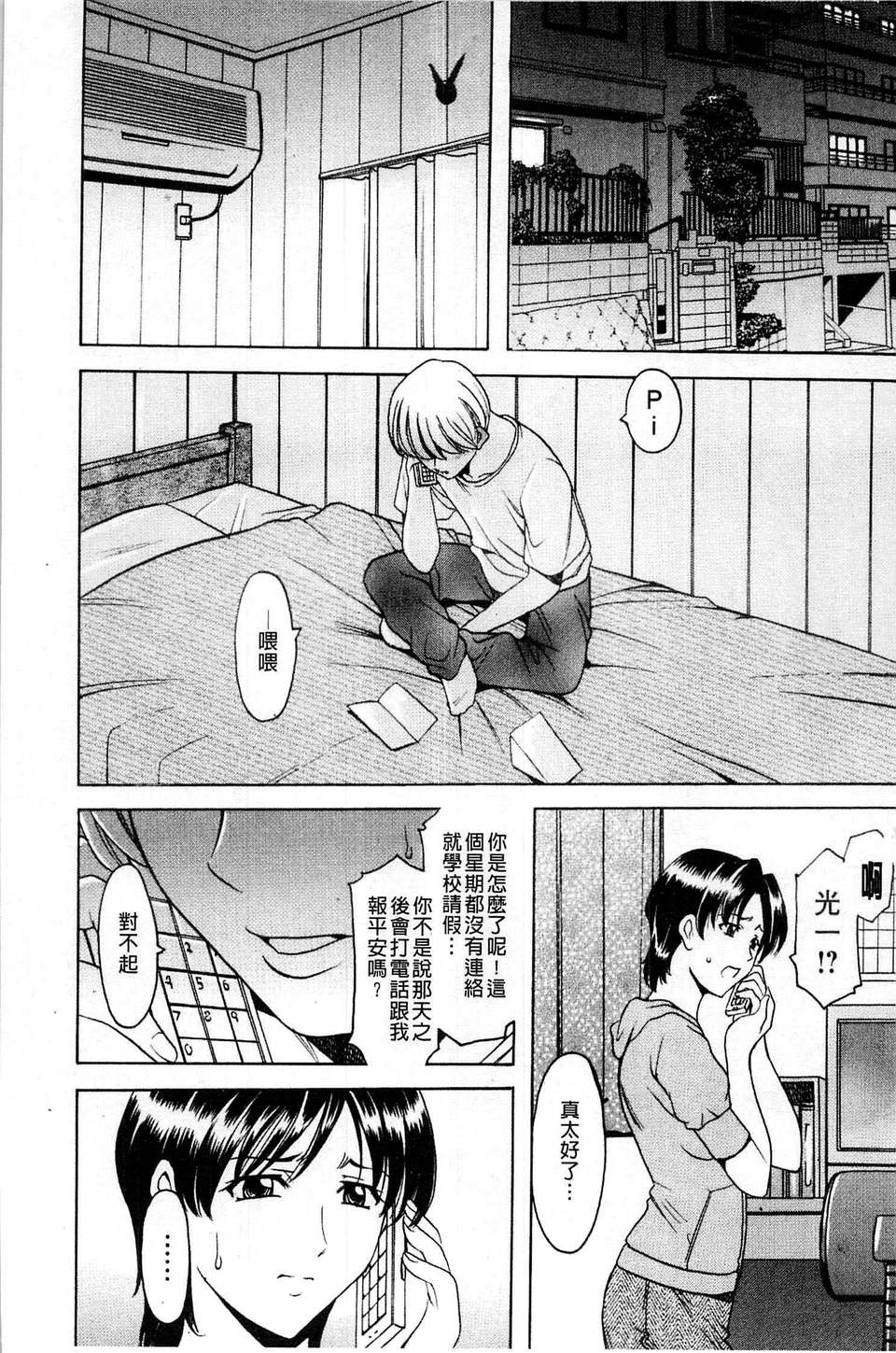 116