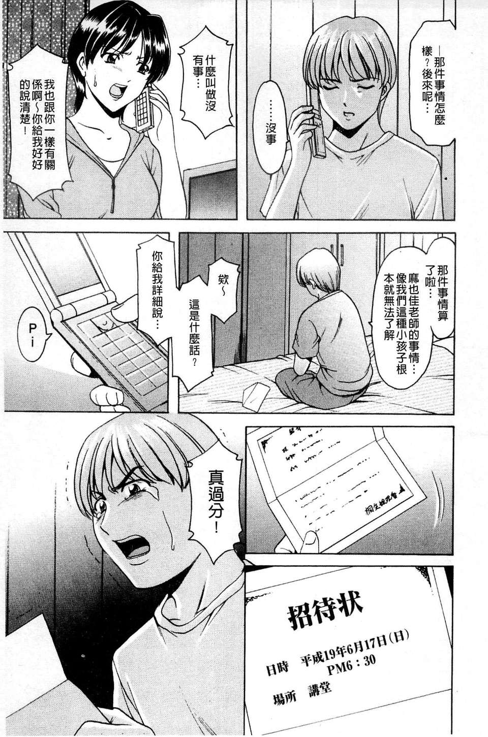 117