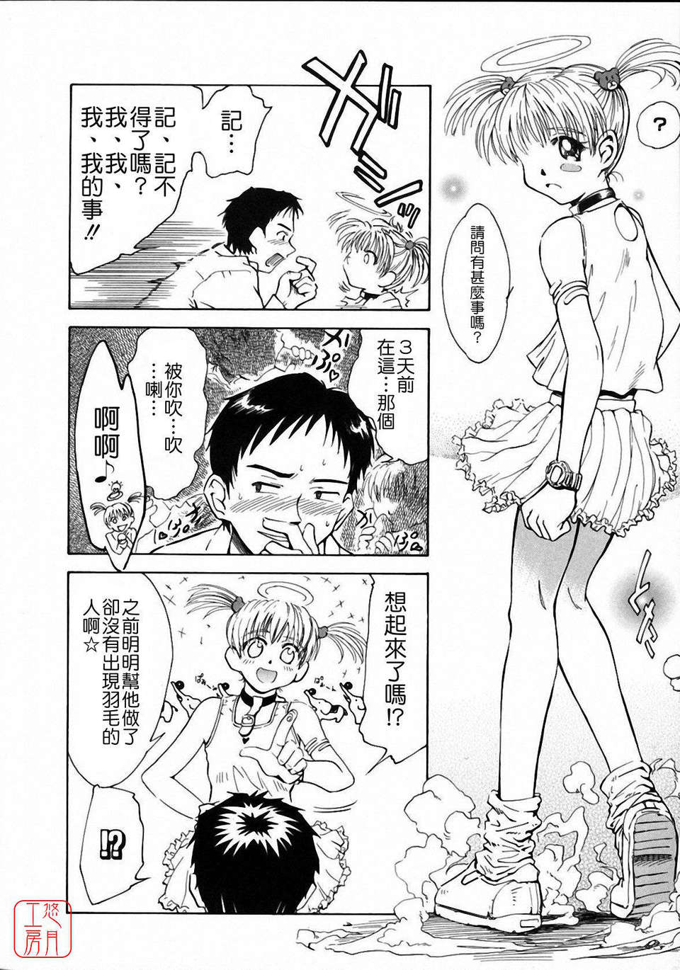 014