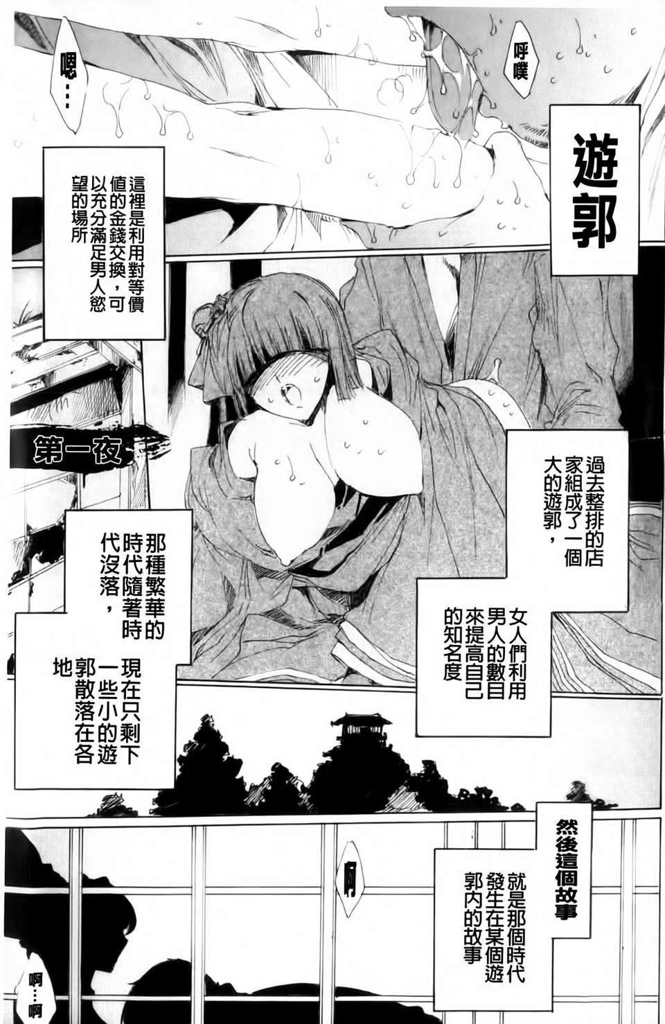 MMScan040_003