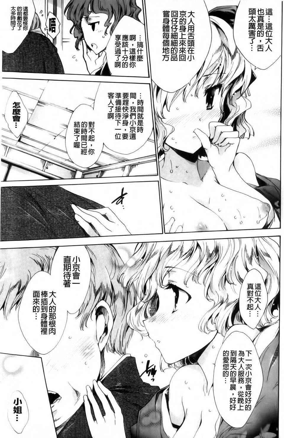 MMScan040_007