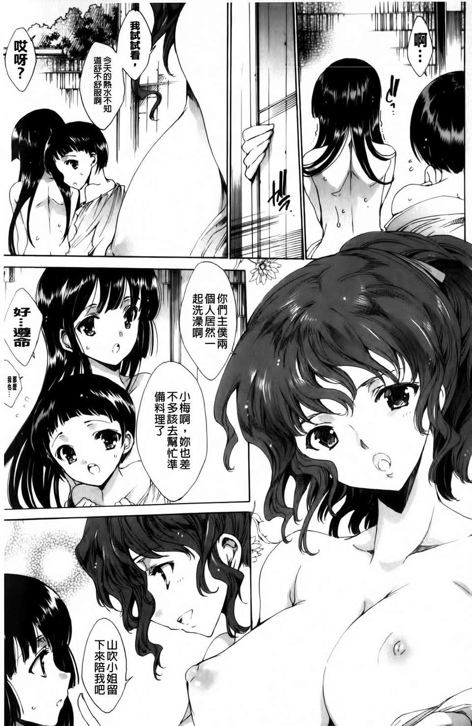 MMScan040_025