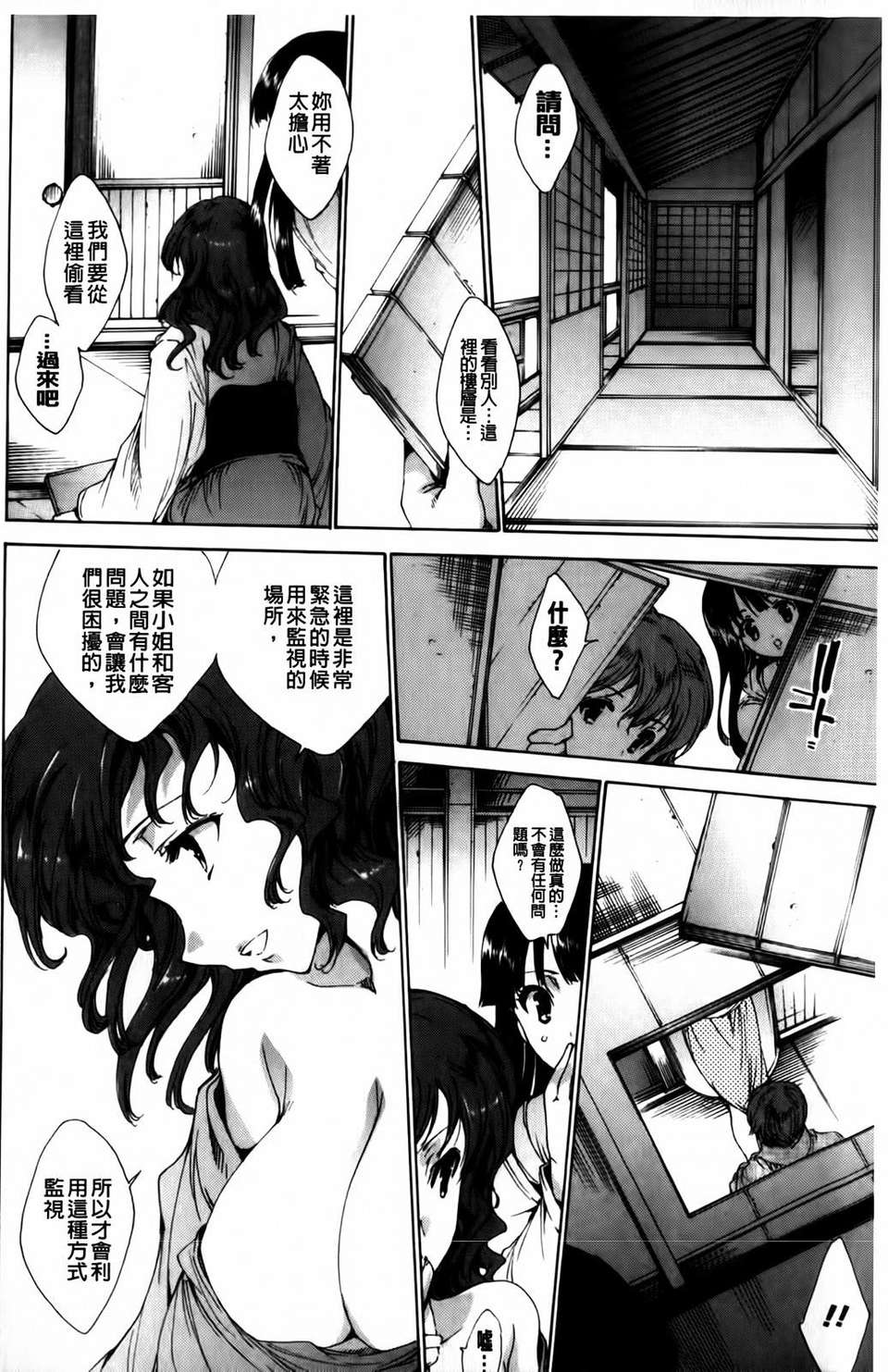 MMScan040_028