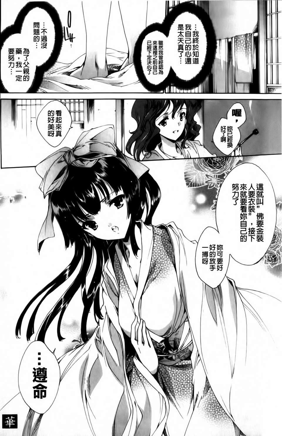 MMScan040_040