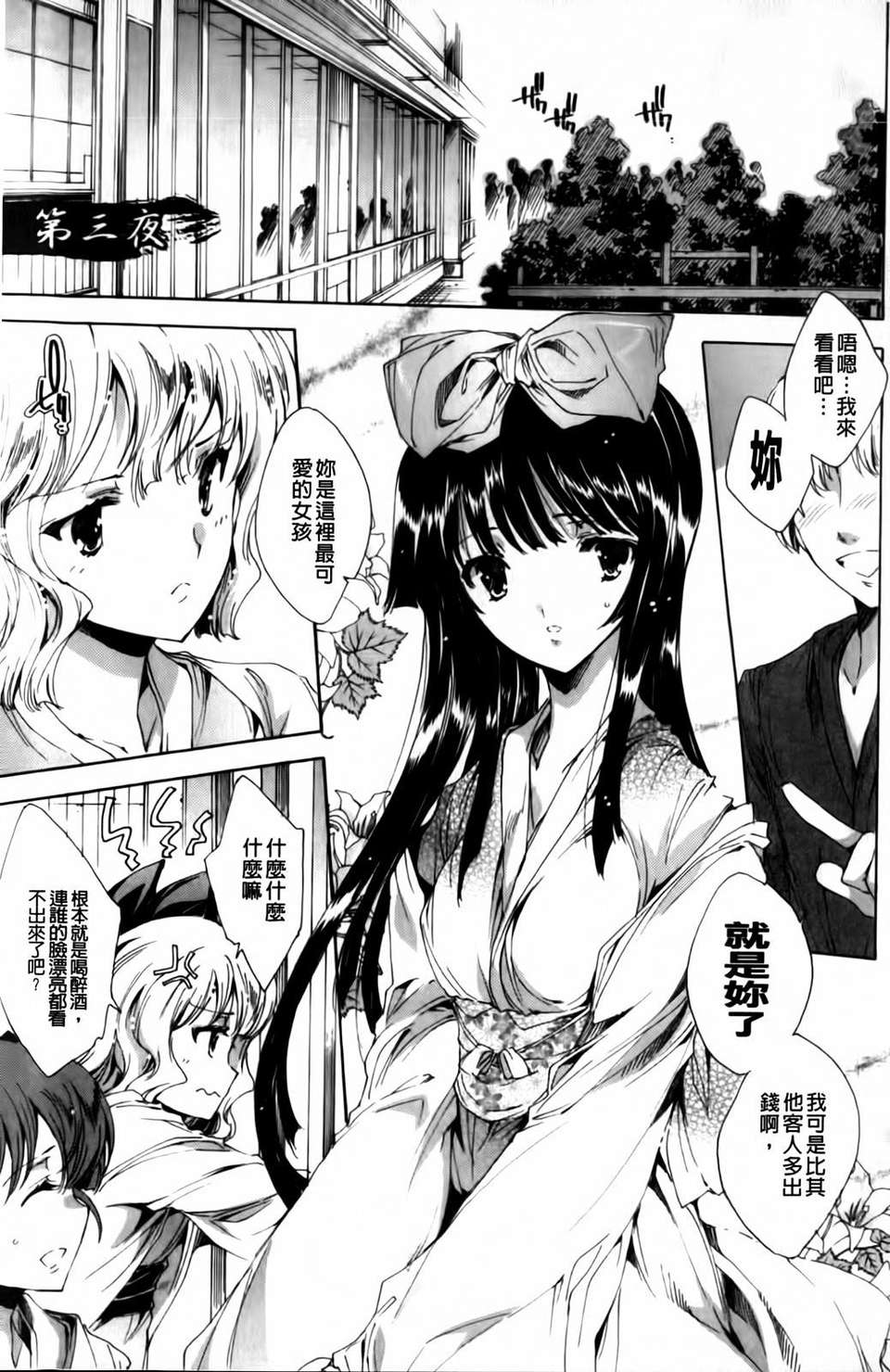 MMScan040_041