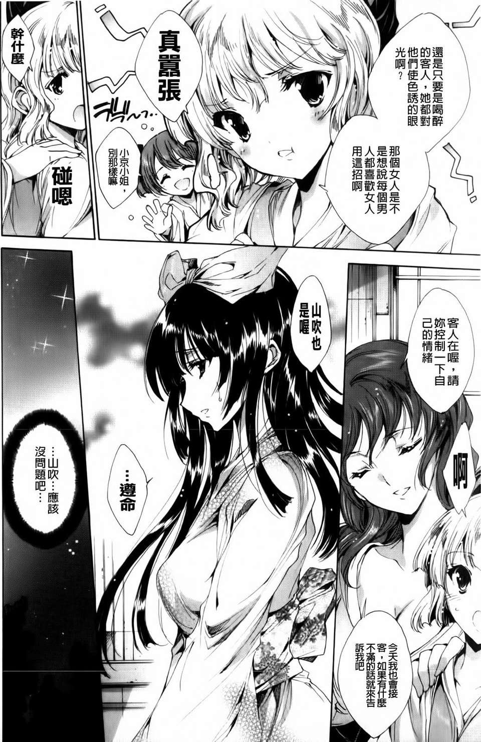 MMScan040_042