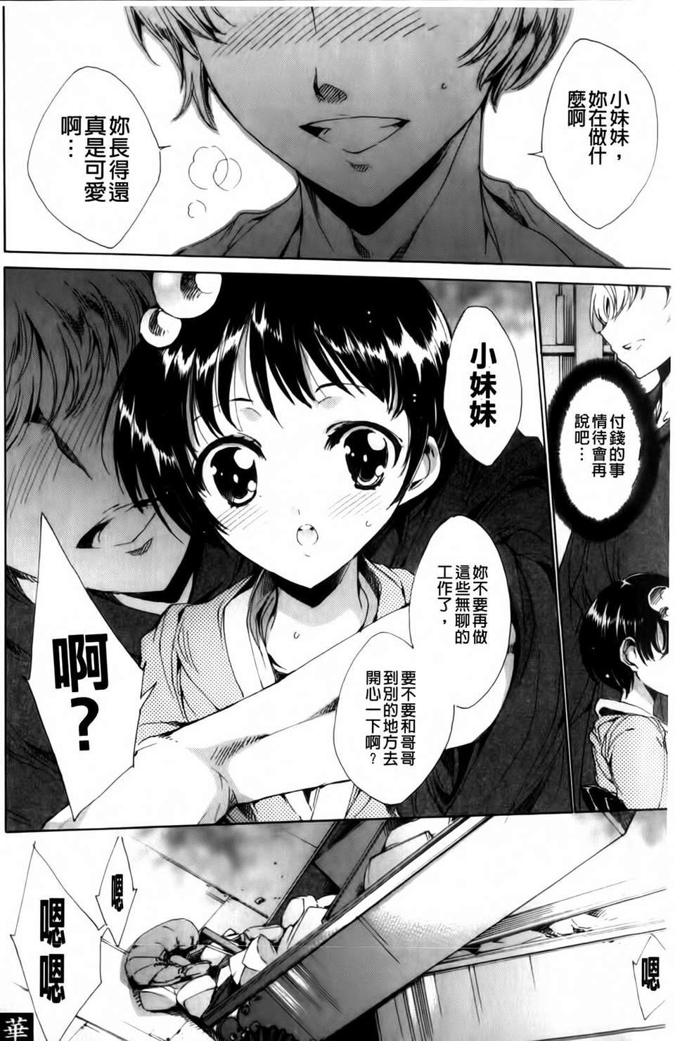 MMScan040_058