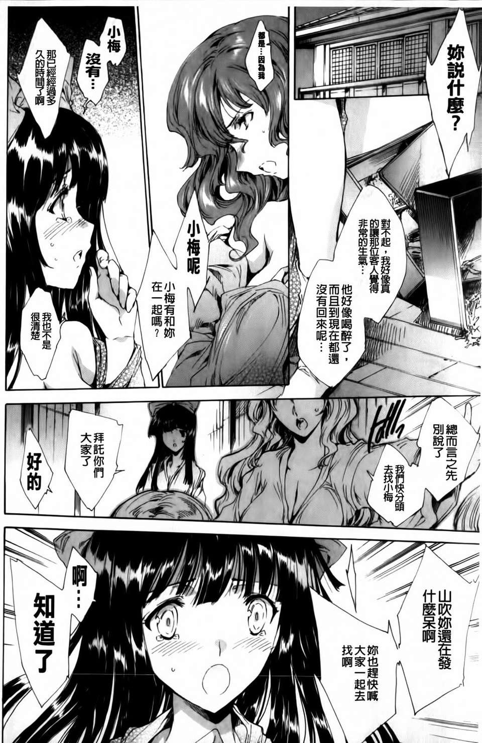 MMScan040_064