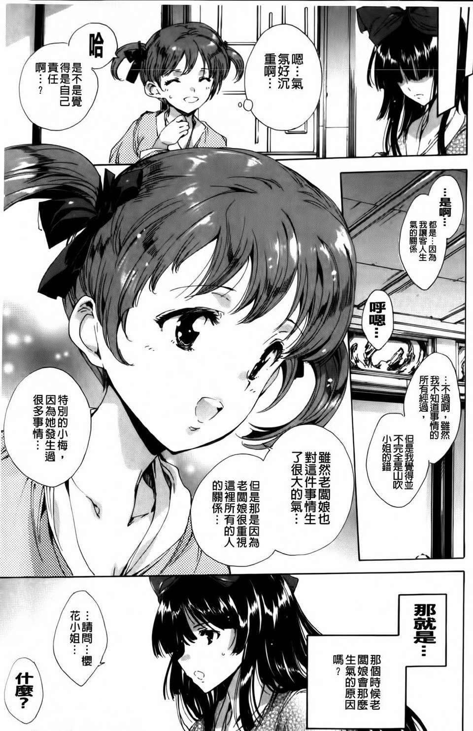 MMScan040_081