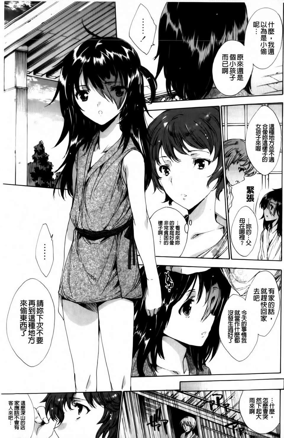 MMScan040_083