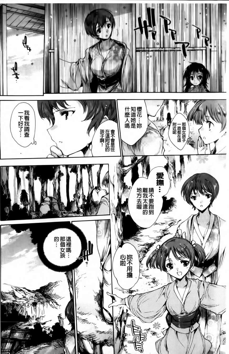 MMScan040_084