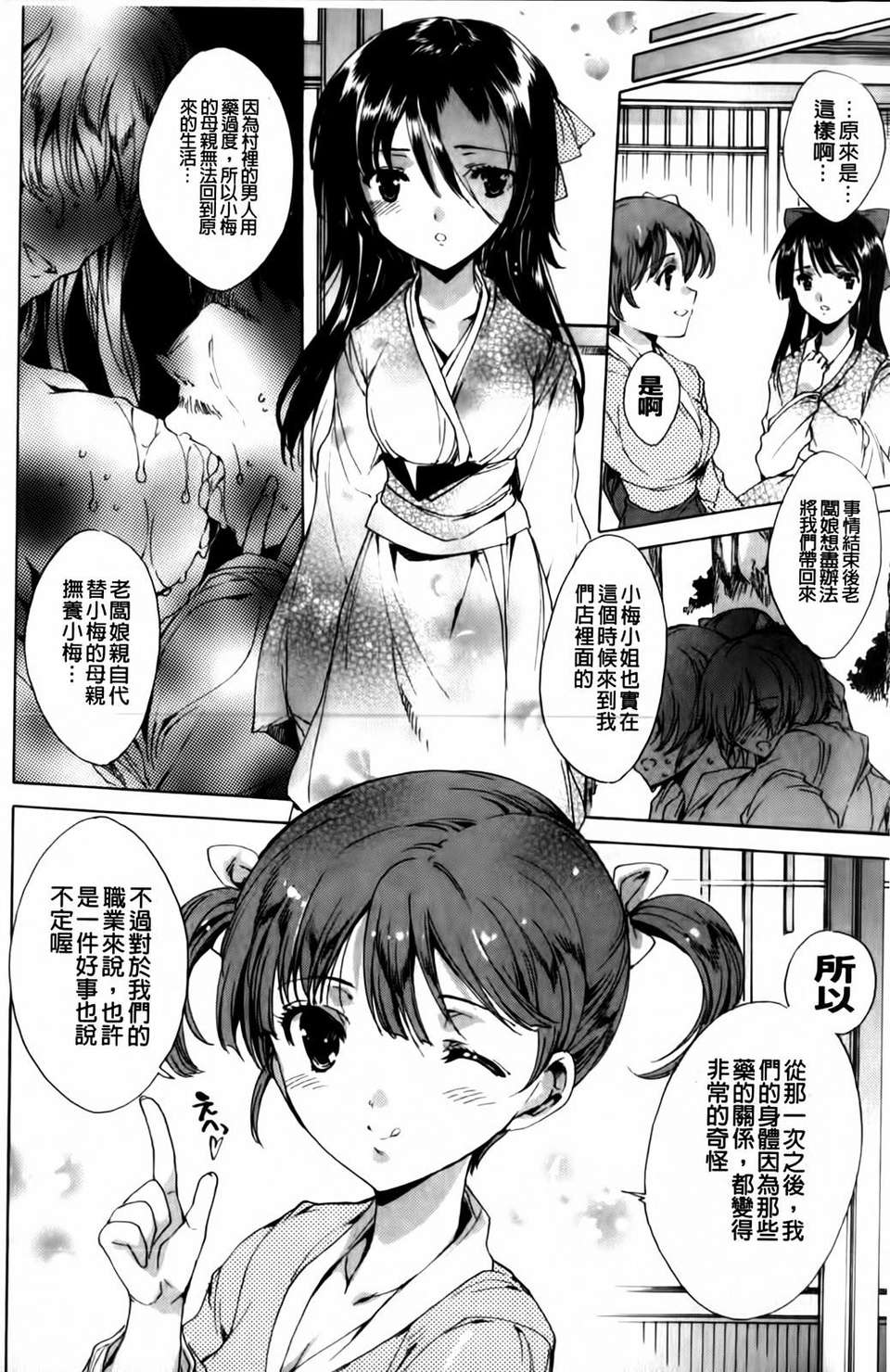 MMScan040_110