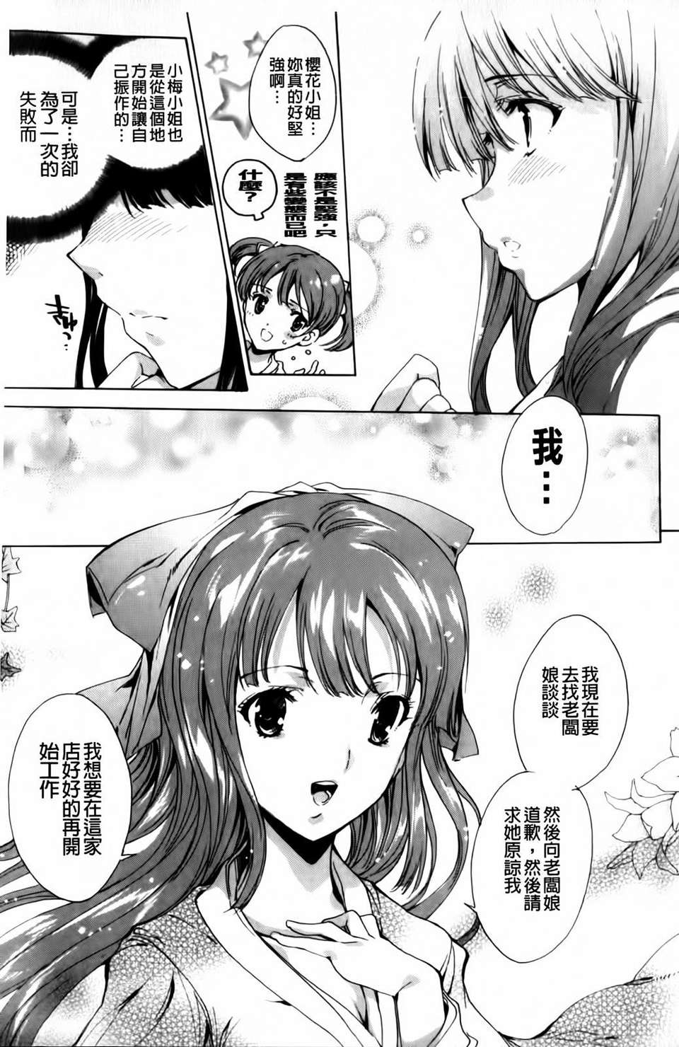 MMScan040_111