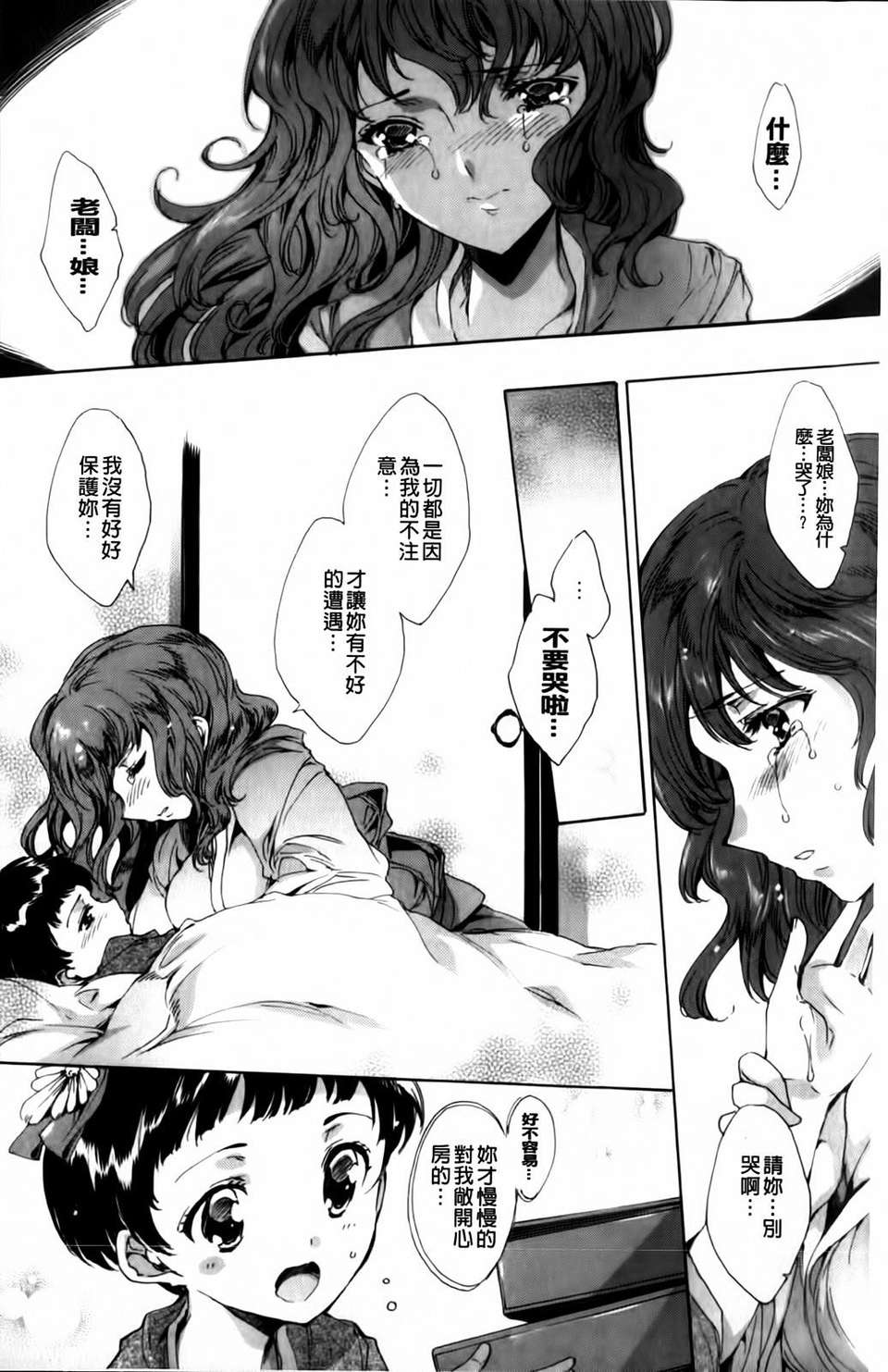 MMScan040_118
