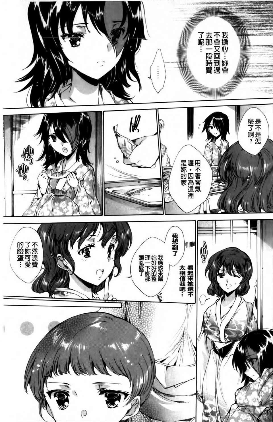 MMScan040_119
