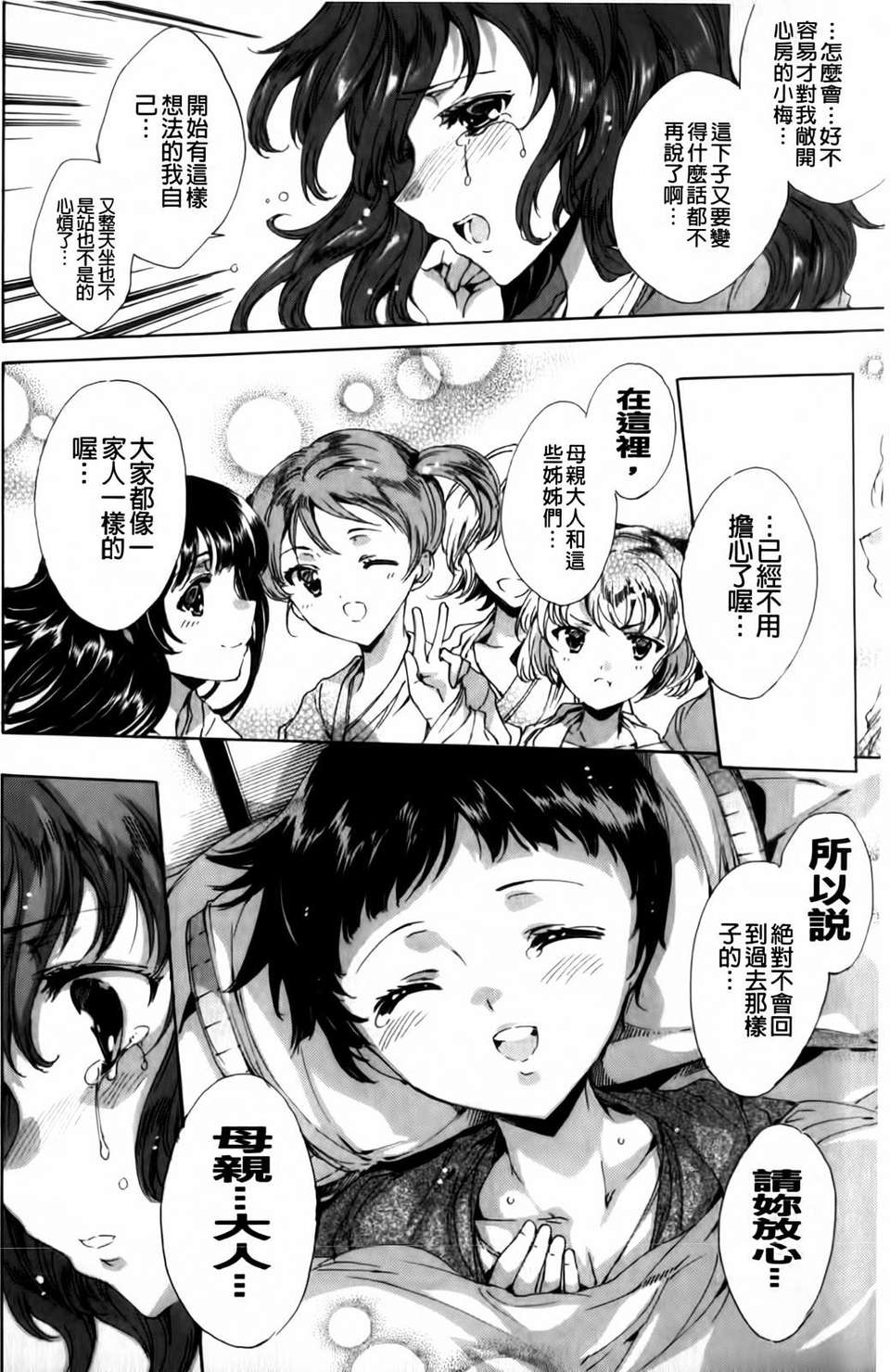 MMScan040_122