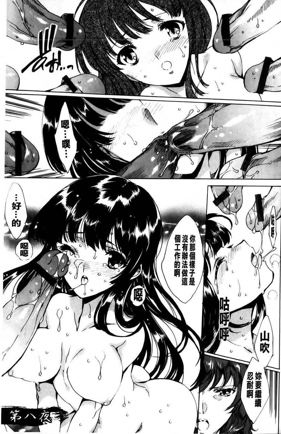 MMScan040_131