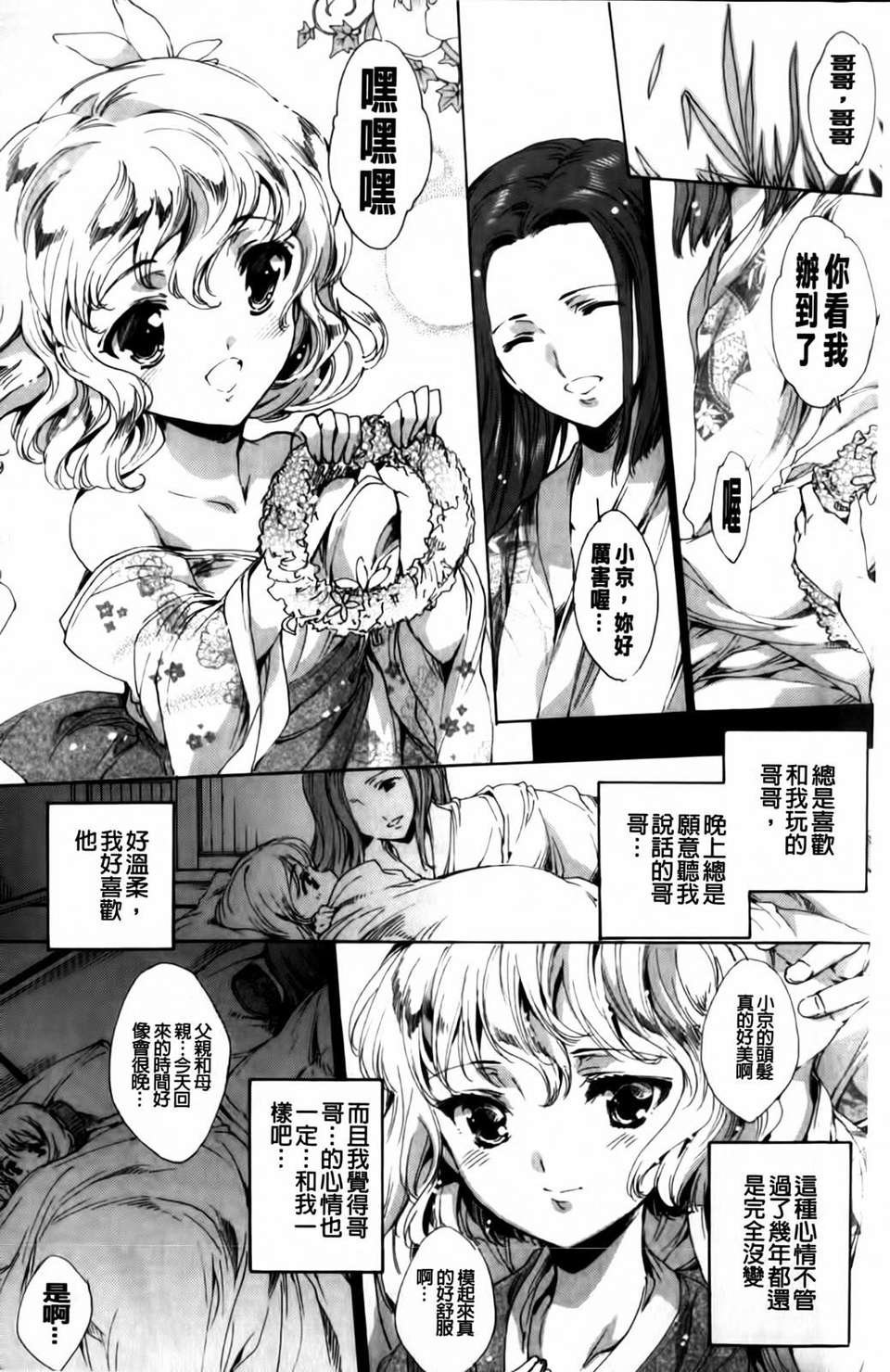 MMScan040_152
