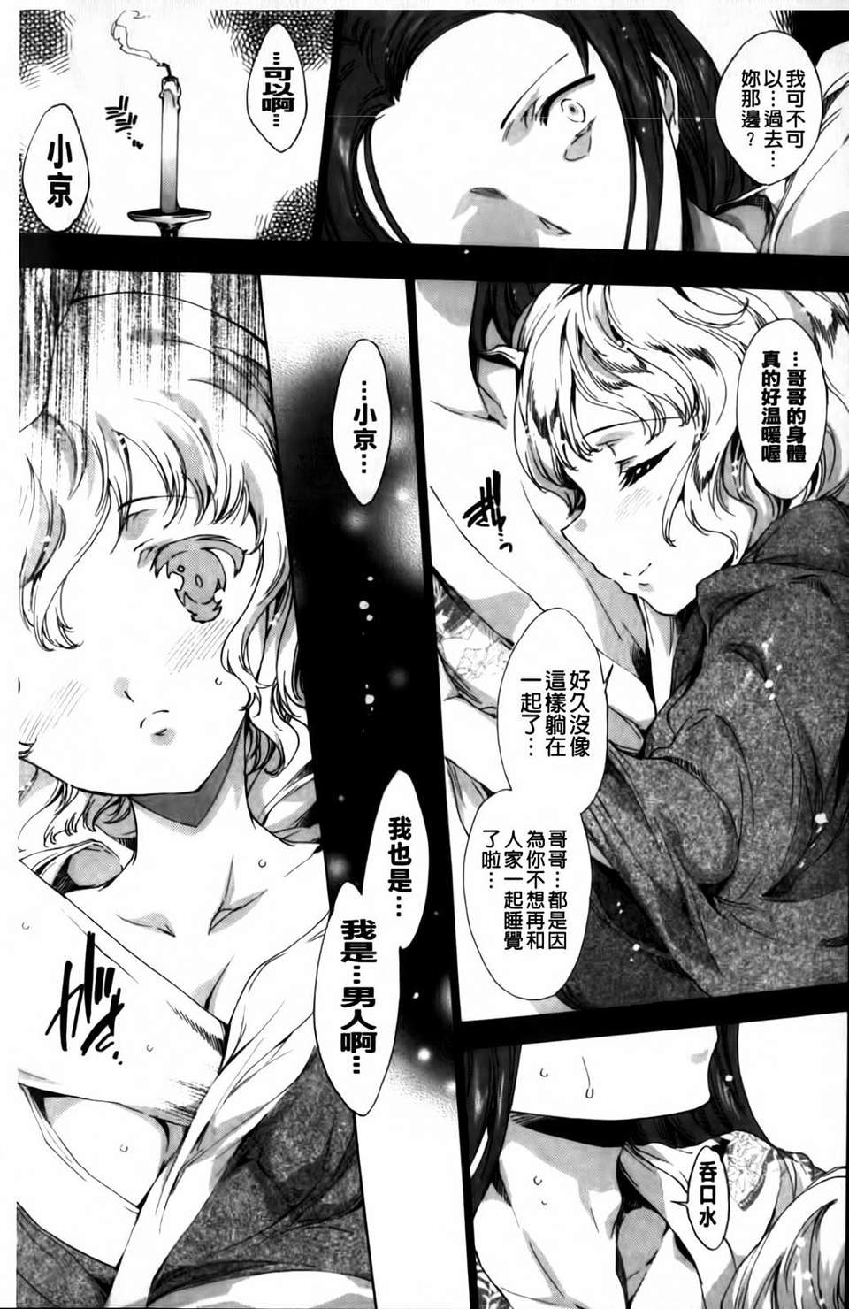 MMScan040_153