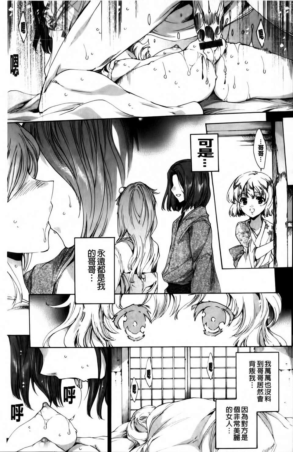 MMScan040_155