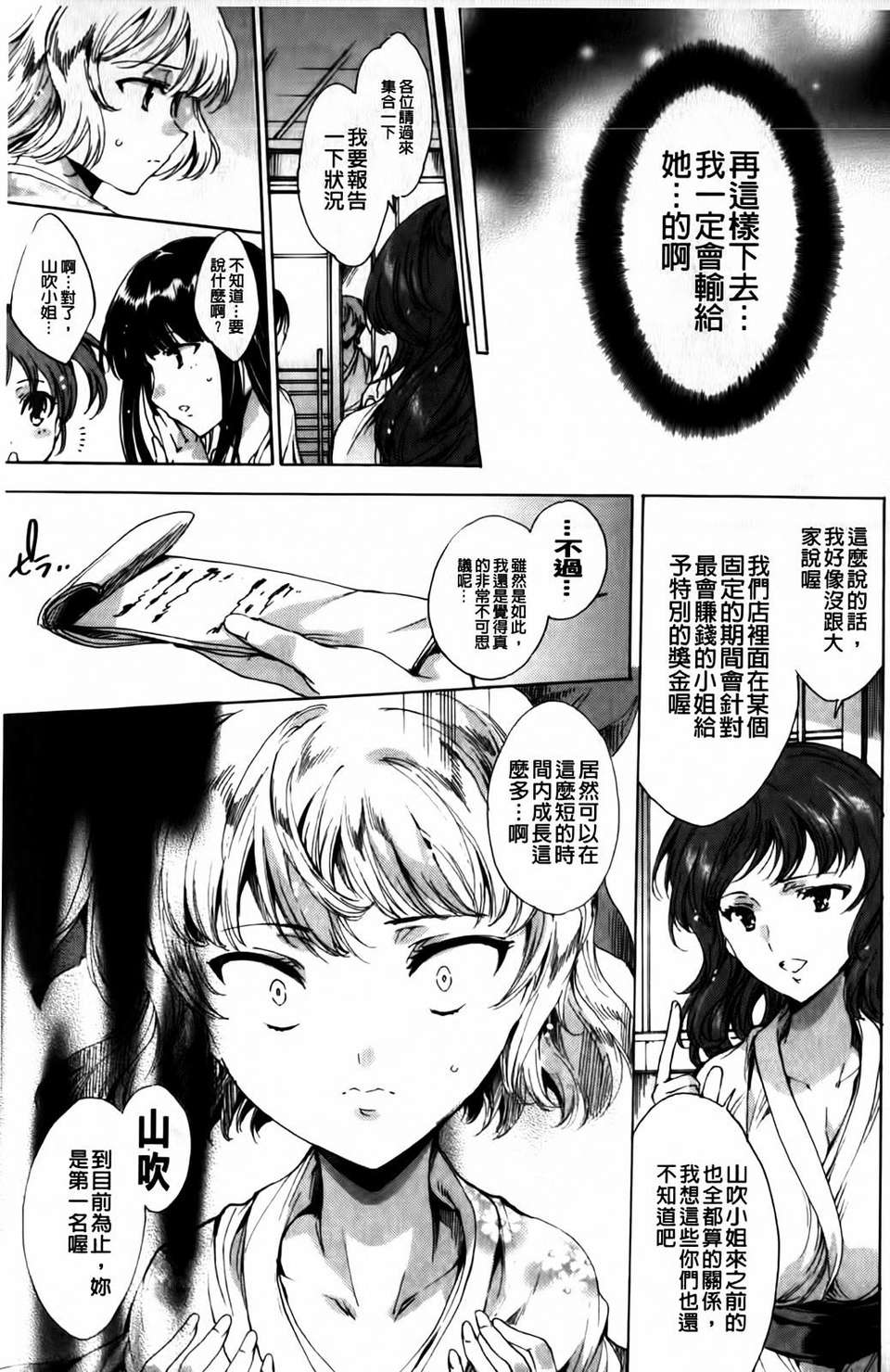 MMScan040_165