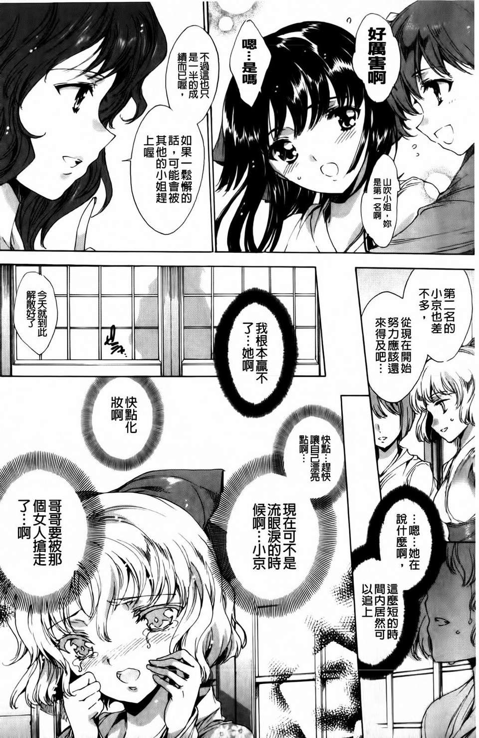 MMScan040_166