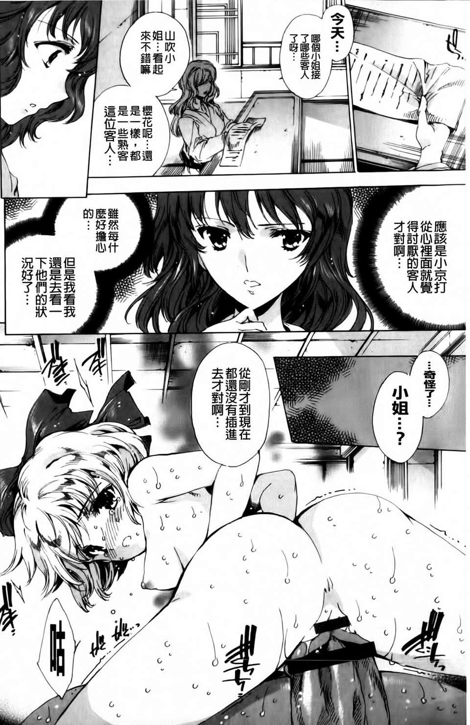 MMScan040_170
